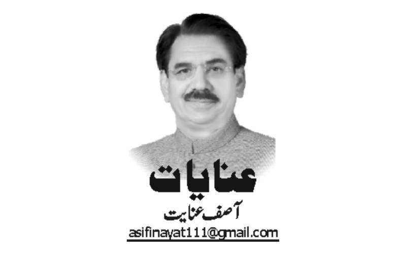 Asif Anayat, Daily Nai Baat, Urdu Newspaper, e-paper, Pakistan, Lahore
