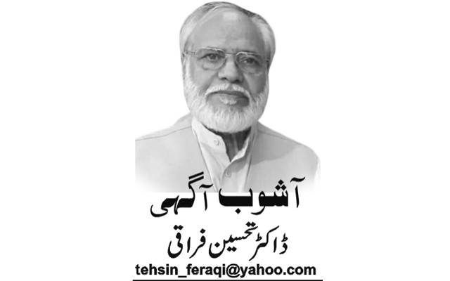 Dr. Tahseen Firaqi, Daily Nai Baat, Urdu Newspaper, e-paper, Pakistan, Lahore