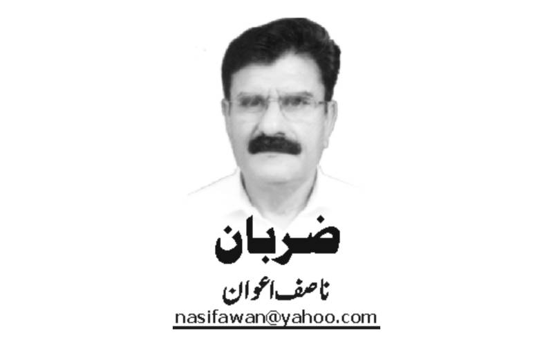 Nasif Awan, Daily Nai Baat, Urdu Newspaper, e-paper, Pakistan, Lahore