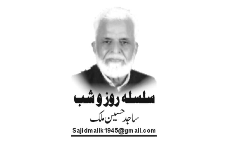 Sajid Hussain Malik, Daily Nai Baat, Urdu Newspaper, e-paper, Pakistan, Lahore