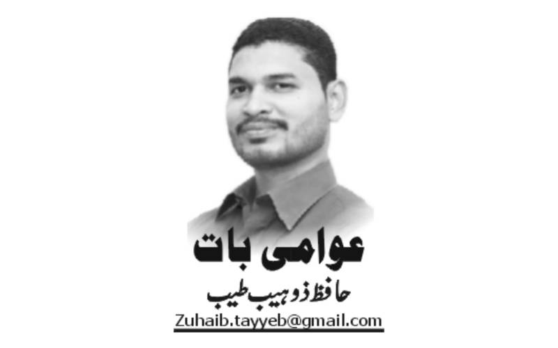 Hafiz Zohaib Tayyeb, Daily Nai Baat, e-paper, Pakistan, Lahore