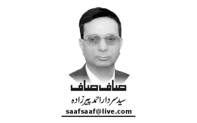 Syed Sardar Ahmad Pirzada, Daily Nai Baat, e-paper, Pakistan, Lahore
