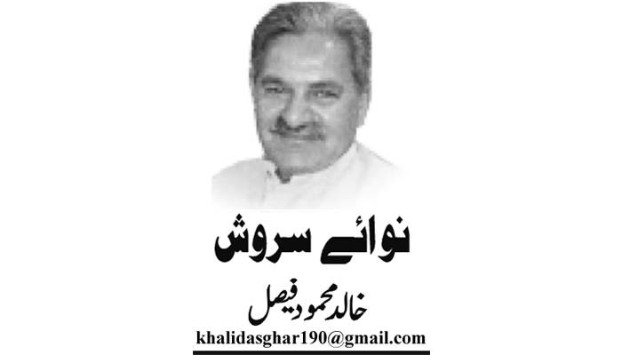 Khalid Mahmood Faisal, Daily Nai Baat, e-paper, Pakistan, Lahore