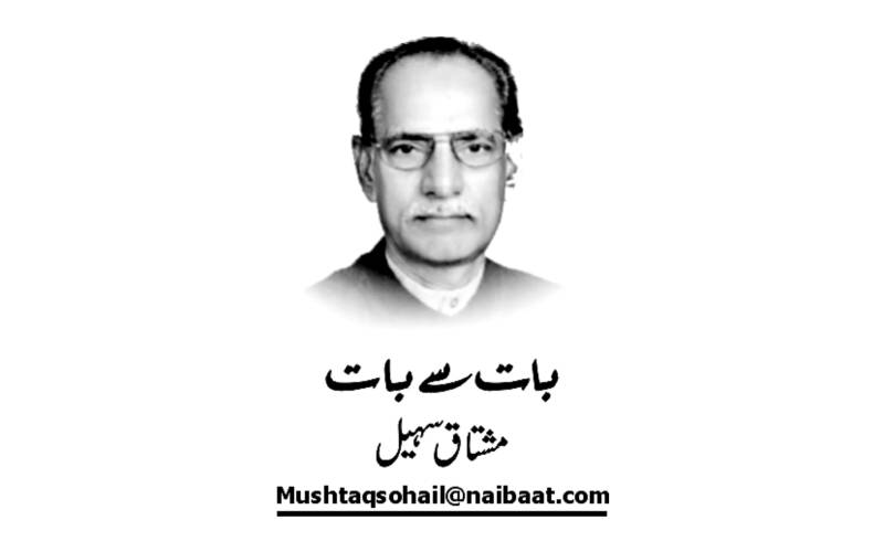 Mushtaq Sohail, Daily Nai Baat, e-paper, Pakistan, Lahore