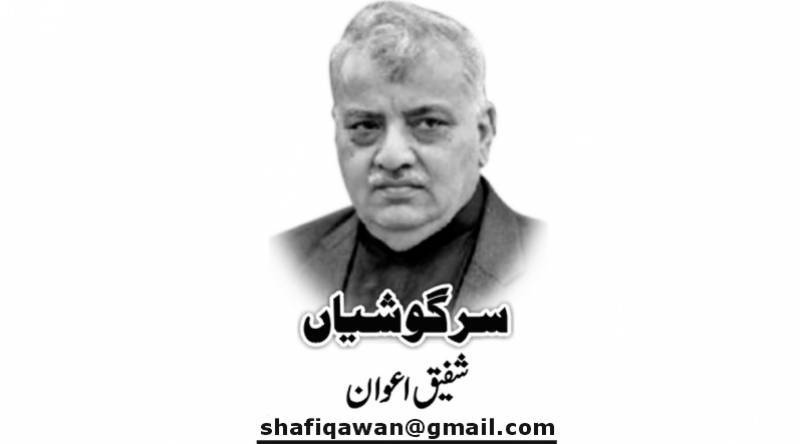 Shafiq Awan, Pakistan, Naibaat newspaper,e-paper, Lahore