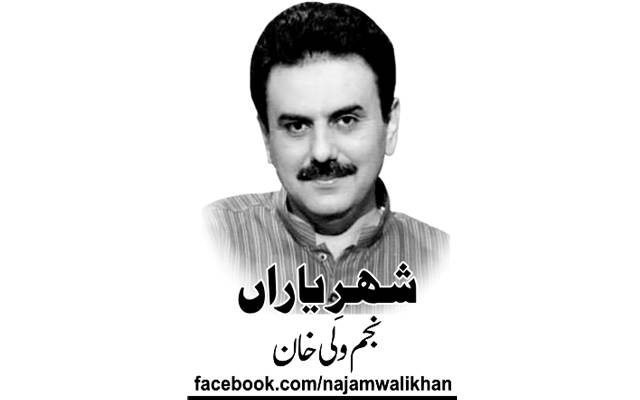 Najam Wali Khan, Pakistan, Naibaat newspaper,e-paper, Lahore