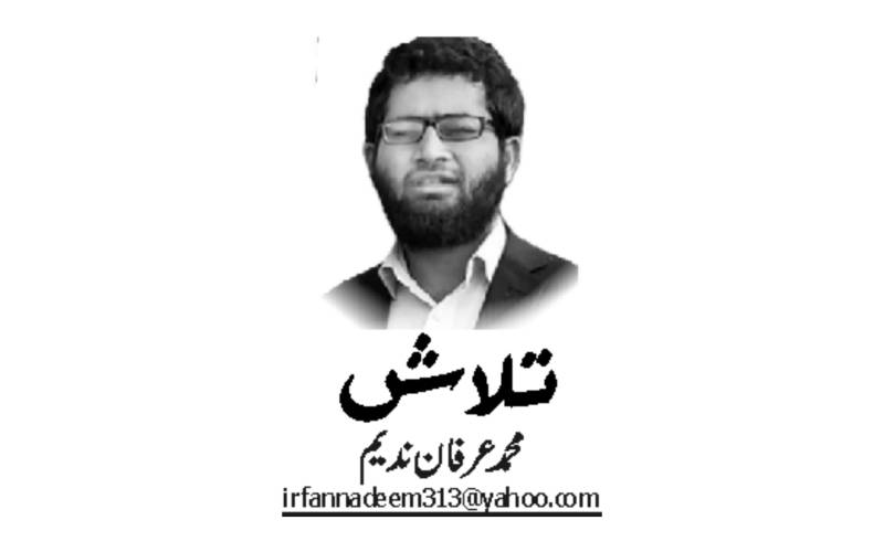 Irfan Nadeem, Pakistan, Naibaat newspaper,e-paper, Lahore