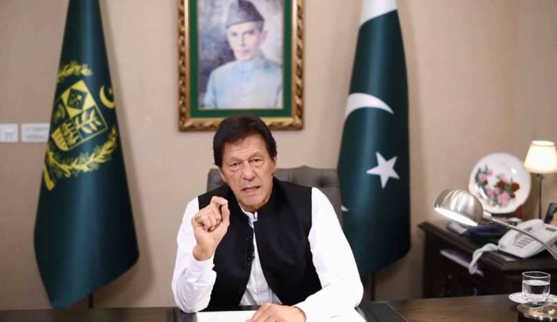 ٹی ایل پی کا احتجاج، وزیراعظم عمران خان کا قوم سے خطاب کا فیصلہ 