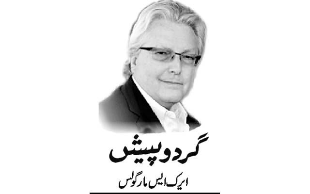 Erick Margolis, Pakistan, Lahore, e-paper, Naibaat Urdu News paper