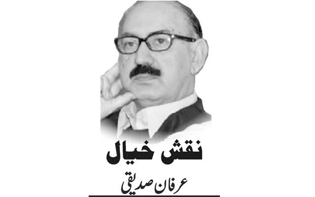 Irfan Siddiqui, Pakistan, Lahore, Daily Nai Baat, e-paper