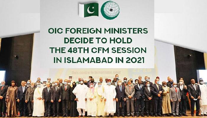 OIC In Islamabad, OIC 2021, Pakistan Hosting OIC