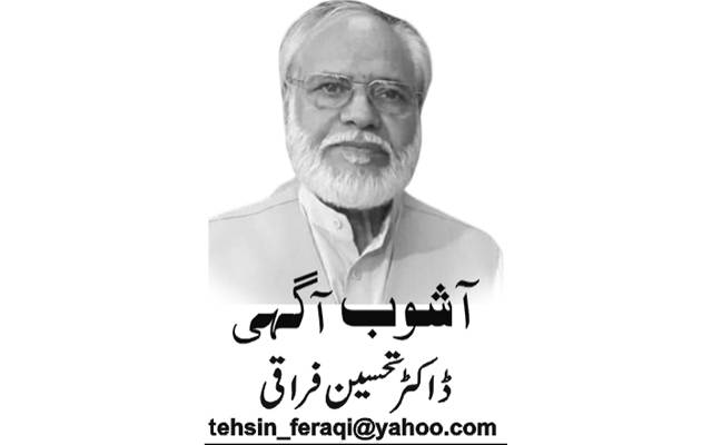 Dr Tehsin Feraqi, Pakistan, Lahore, Daily Nai Baat, e-paper