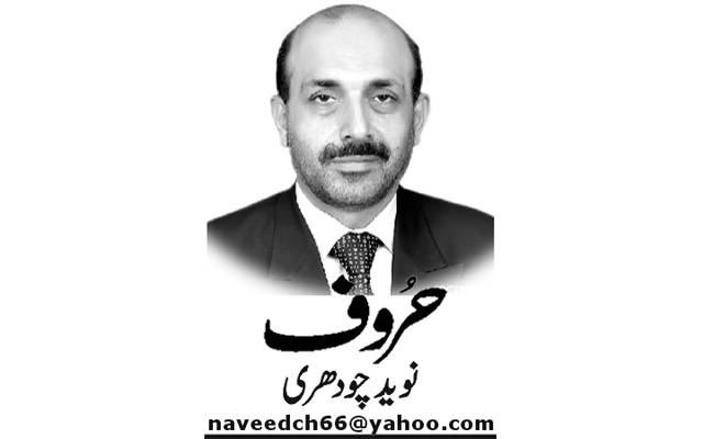 Naveed Chaudhry, Pakistan, Lahore, Daily Nai Baat, e-paper