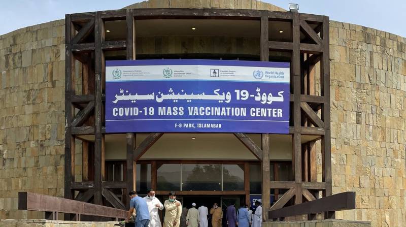 اسلام آباد میں ماس ویکسی نیشن سینٹر دوبارہ کھول دیا گیا