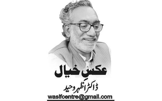 Dr Azhar Waheed, Pakistan, Lahore, Daily Nai Baat, e-paper