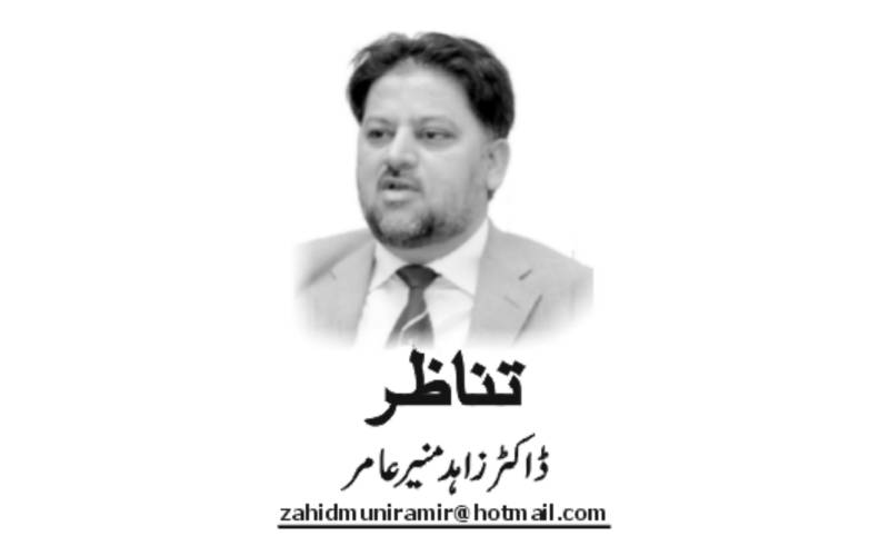 Dr Zahid Munir Amir, Pakistan, Lahore, Daily Nai Baat, e-paper