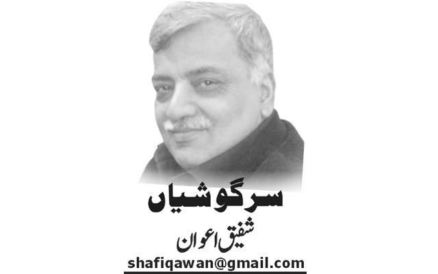 Shafiq Awan, Pakistan, Lahore, Daily Nai Baat, e-paper