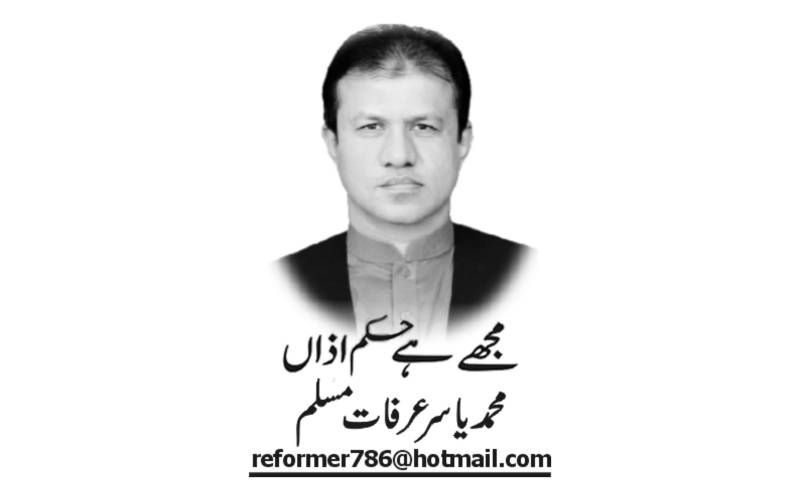 Yasir Arafat Muslim, Pakistan, Lahore, Daily Nai Baat, e-paper