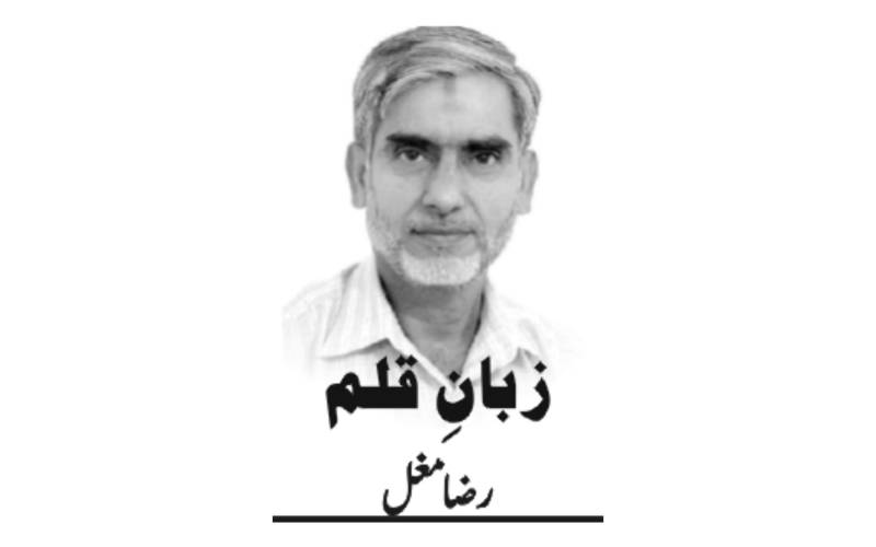 Raza Mughal, Pakistan, Lahore, Daily Nai Baat, e-paper