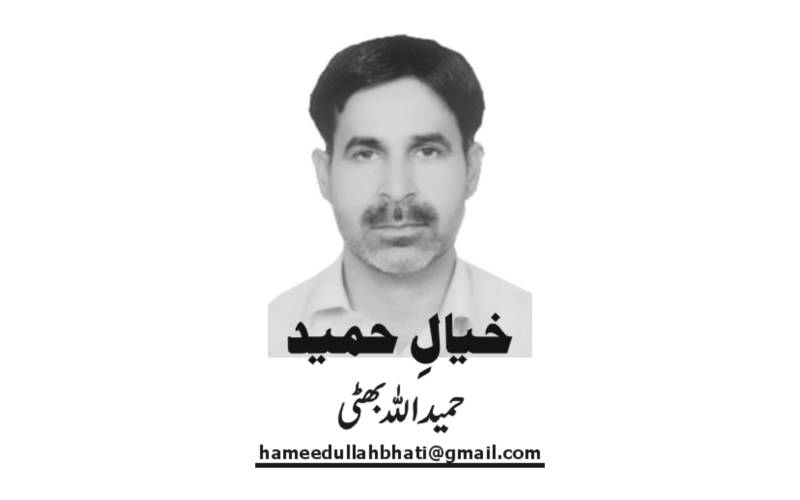 Hameed Ullah Bhatti, Pakistan, Lahore, Daily Nai Baat, e-paper
