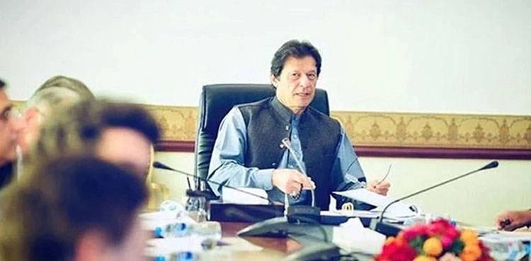 تحریک عدم اعتماد، وزیراعظم عمران خان نے سیاسی کمیٹی کا اہم اجلاس طلب کرلیا 