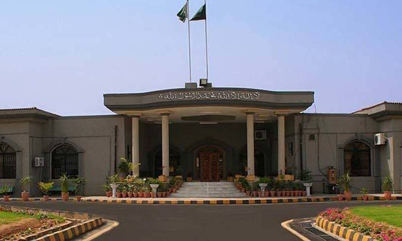 اسلام آباد ہائیکورٹ کا صدر مملکت کو بلوچ طلبہ سے ملنے کا حکم