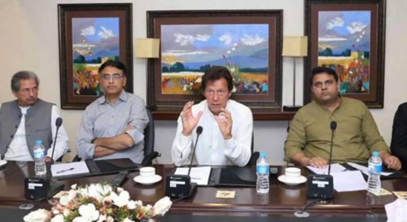 عمران خان نے پارٹی کی کور کمیٹی کا اجلاس طلب کر لیا