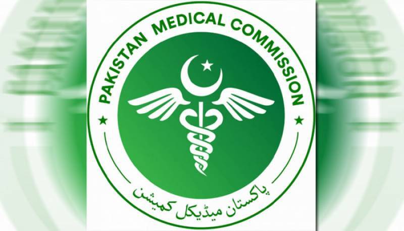 PMC,Pakistan Medical Commission,PMC Ranking Scandal