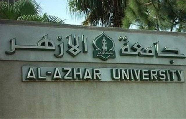  پیغمبر اسلام ﷺ کی شان میں گستاخی، جامعہ الازہر کی شدید مذمت 