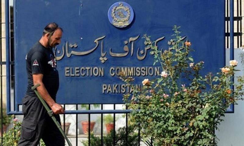 پی ٹی آئی کی درخواست مسترد ، الیکشن کمیشن کا بڑا فیصلہ 