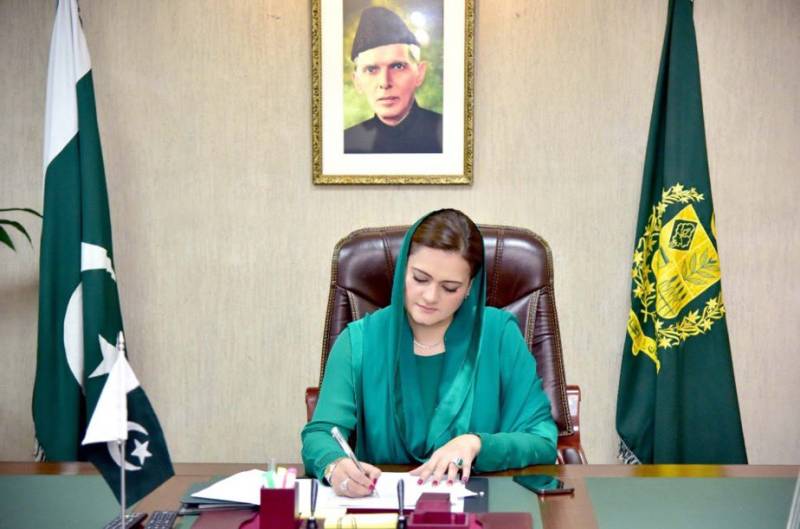 عمران خان جھوٹے اور منافق ہیں ، چیف الیکشن کمشنر سے این آر او مانگ رہے ہیں : مریم اورنگزیب 