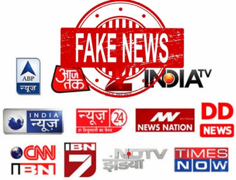 بھارتی میڈیا کا جھوٹا اور من گھڑت پروپیگنڈا بے نقاب 