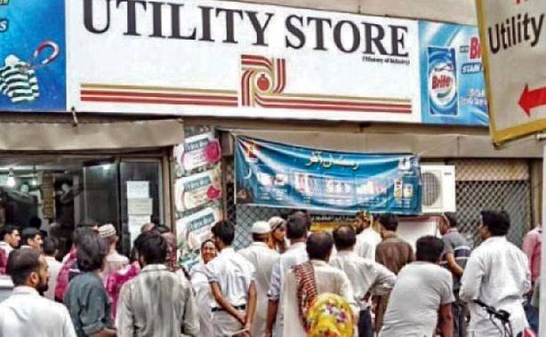 یوٹیلٹی سٹورز پر دالوں کی قیمت میں 48 روپے فی کلو تک اضافہ
