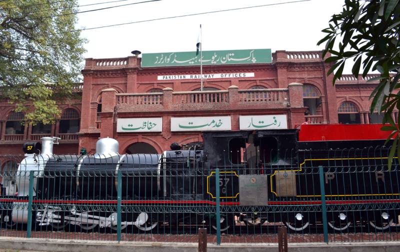 پاکستان ریلوے کا لاہور سے کراچی کی بکنگ 19 ستمبر تک بند رکھنے کا فیصلہ