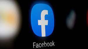 وفاقی وزیر آئی ٹی اور فیس بک وفد کا پاکستان میں رابطہ آفس کھولنے پر تبادلہ خیال 
