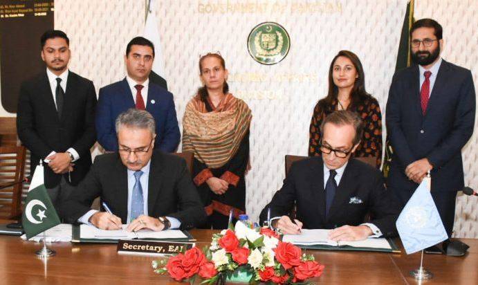 پاکستان اور اقوام متحدہ کے درمیان پائیدار ترقیاتی تعاون کا معاہدہ