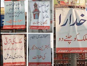 پی ٹی آئی لانگ مارچ کے خلاف راولپنڈی میں شہری سڑکوں پر نکل آئے، بینرز آویزاں