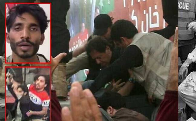 عمران خان پر قاتلانہ حملے میں جاں بحق کارکن کی پوسٹ مارٹم رپورٹ میں حیران کن انکشاف