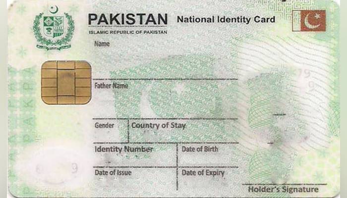  قومی شناختی کارڈ کے اجرا کیلئے ڈی این اے ٹیسٹ کو لازمی قراردینے کی قرارداد منظور 