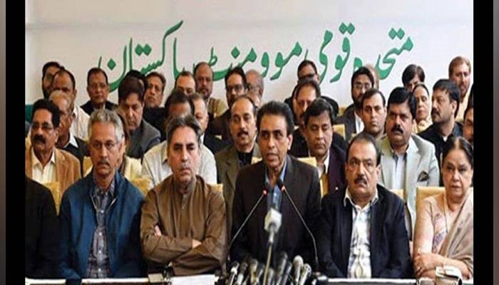 کراچی : 3 اضلاع کے ایڈمنسٹریٹرز کے ناموں پر ایم کیو ایم اور پیپلز پارٹی میں اتفاق رائے ہوگیا 