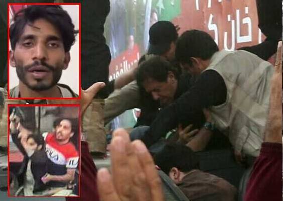 عمران خان حملہ کیس: جے آئی ٹی کا انسداد دہشتگردی عدالت میں عبوری چالان جمع