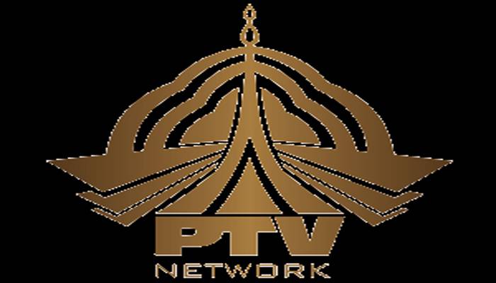 اسلام آباد : پاکستان ٹیلی ویژن کے ورچوئل اسٹوڈیو کا افتتاح کر دیا گیا 