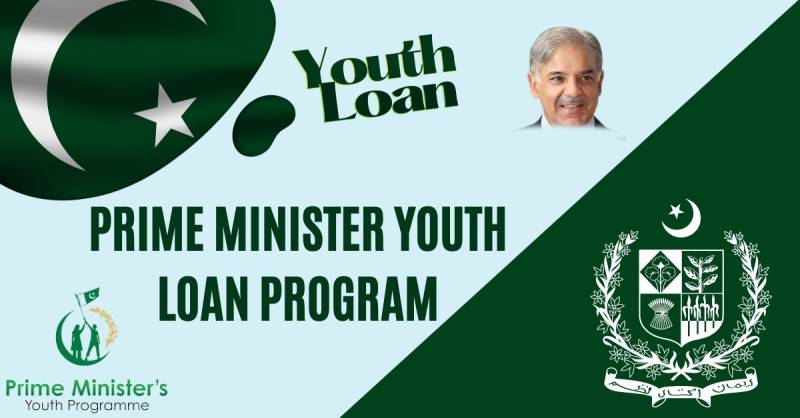 وفاقی حکومت کا 45 سال تک کے نوجوانوں کو 75 لاکھ تک قرض دینے کا اعلان 