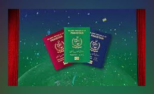 حکومت نے الیکٹرانک پاکستانی پاسپورٹ کی فیس کا اعلان کر دیا