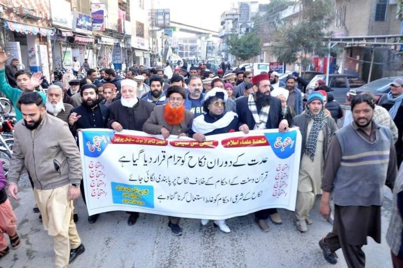 بشریٰ بی بی سے عدت کے دوران نکاح کرنے پر عمران خان کے خلاف مختلف شہروں میں احتجاج