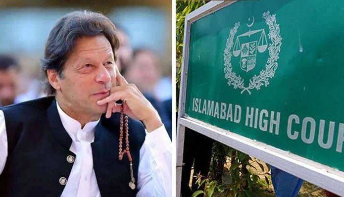 عمران خان کو اسلام آباد ہائیکورٹ سے بڑا جھٹکا 