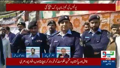اسلام آباد پولیس کی ٹیم عمران خان کو گرفتار کیے بغیر واپس روانہ 