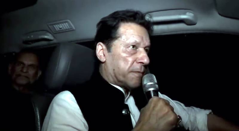 عمران خان کا 19 مارچ بروز اتوار مینار پاکستان میں جلسہ کرنے کا اعلان