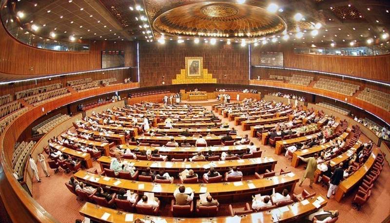 پارلیمنٹ کے مشترکہ اجلاس کا شیڈول تبدیل 