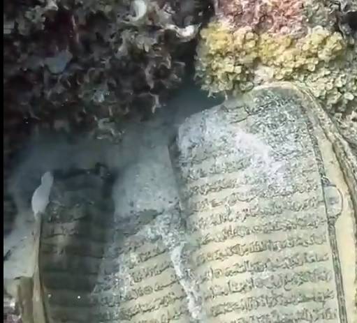 غوطہ خور کو سمندر کی تہہ سے قرآن پاک کا نایاب نسخہ مل گیا 